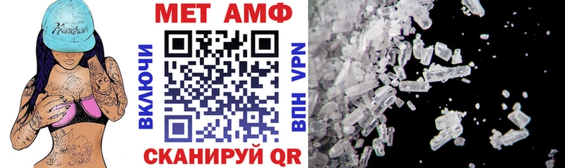 Амфетамин 98%  Елец 