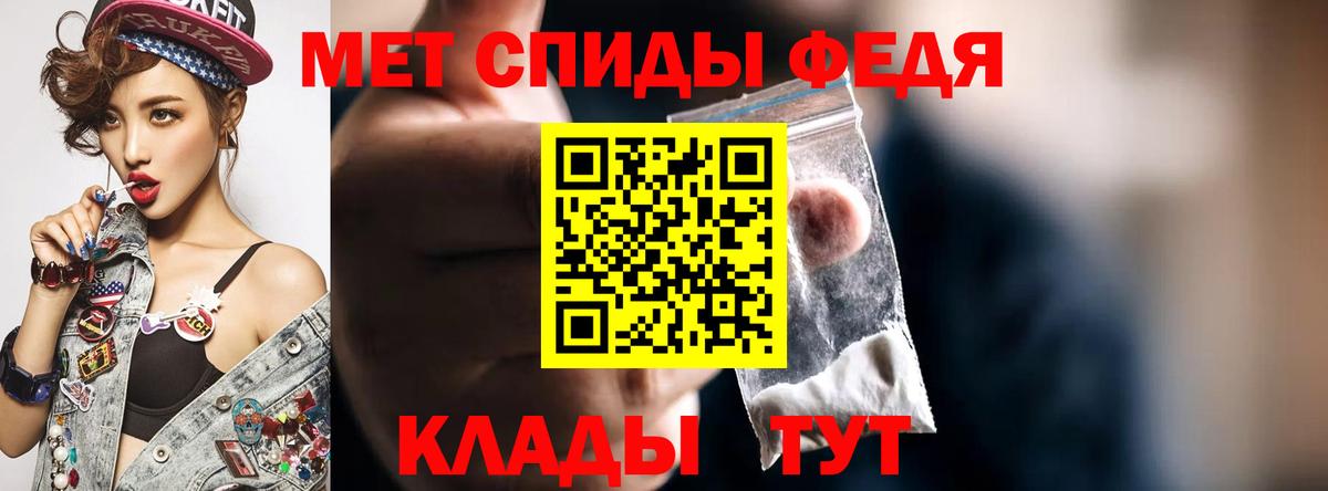Амфетамин 98% Елец