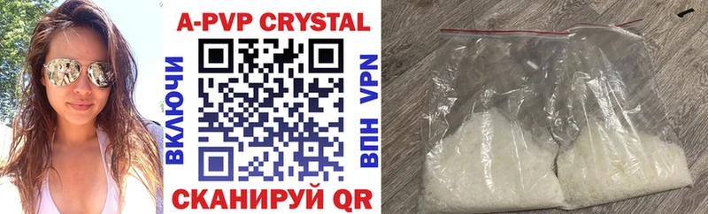 APVP Crystall hydra ССЫЛКА Елец