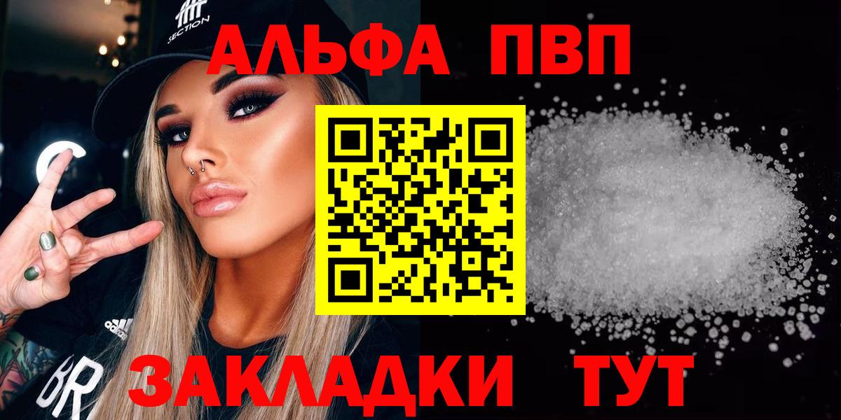 А ПВП крисы CK Елец