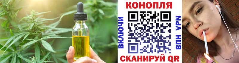 Еда ТГК конопля  сколько стоит  ссылка на мегу как зайти  Елец 