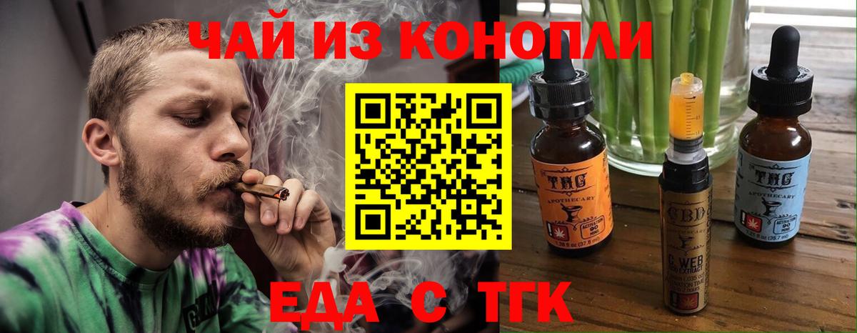 Елец  Canna-Cookies марихуана  Вход с VPN 