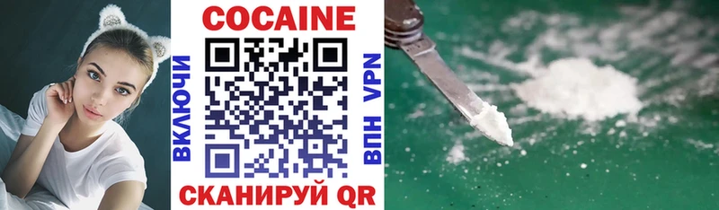 COCAIN Эквадор  Елец 
