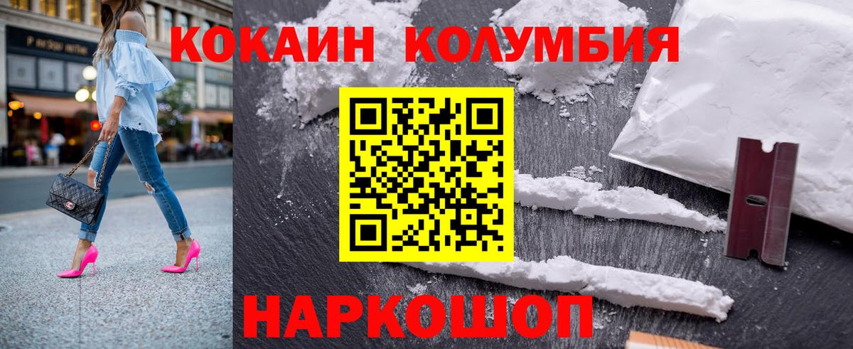 Марихуана  ГАШИШ  Елец  Cocaine  МЕФ кристаллы  Вход с VPN 