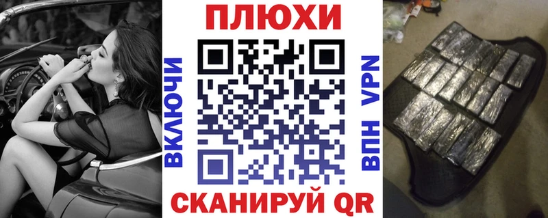ГАШ гарик  Елец 