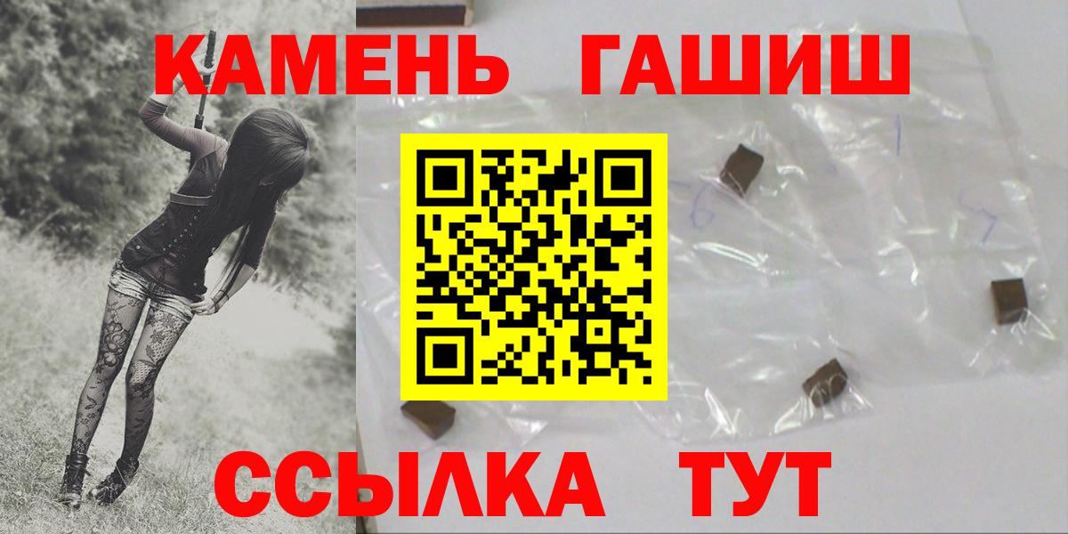 даркнет сайт  Вход с VPN  Елец  Гашиш ice o lator  Гашиш Premium 