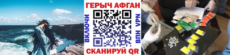 ГЕРОИН VHQ  omg как зайти  Елец  купить  