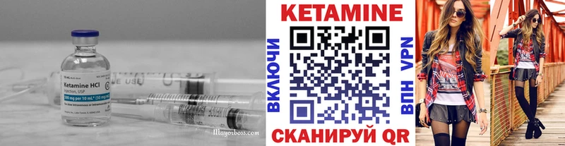 Кетамин VHQ  это наркотические препараты  Елец  купить наркотик 