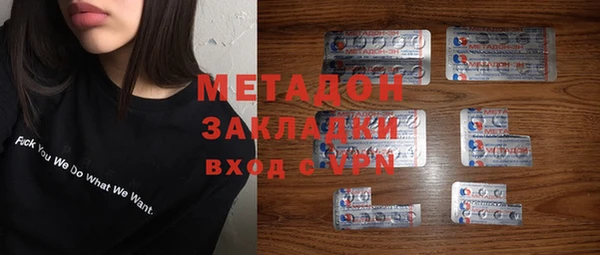 эйфоретик Волосово