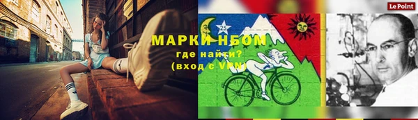 spice Волоколамск