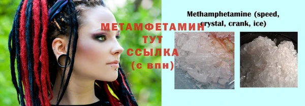 амфетамин Вязьма