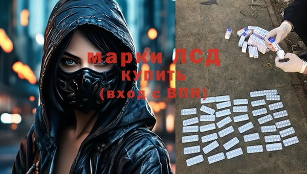 spice Волоколамск