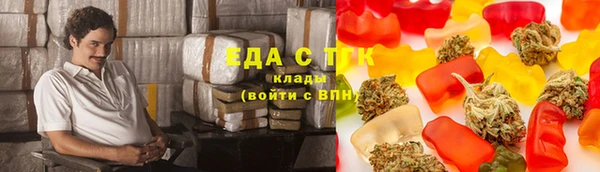 амфетамин Вязьма