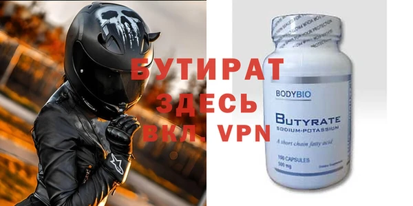 крисы Вяземский