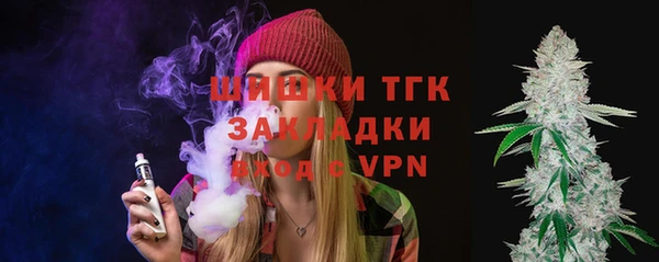 эйфоретик Волосово