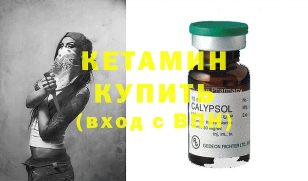амфетамин Вязьма