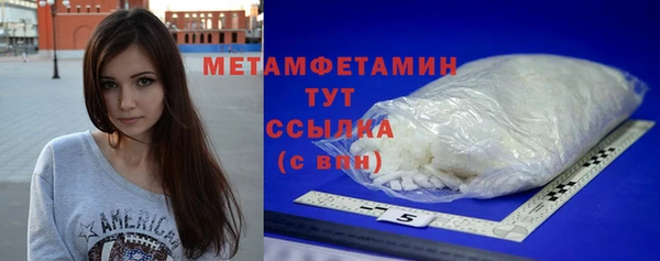 spice Волоколамск