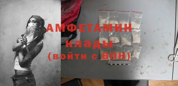 spice Волоколамск