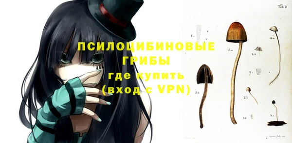 амфетамин Вязьма