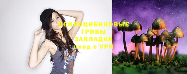 амфетамин Вязьма