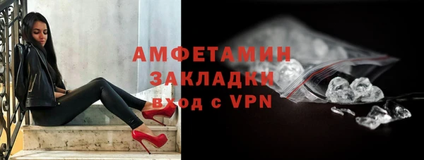 spice Волоколамск