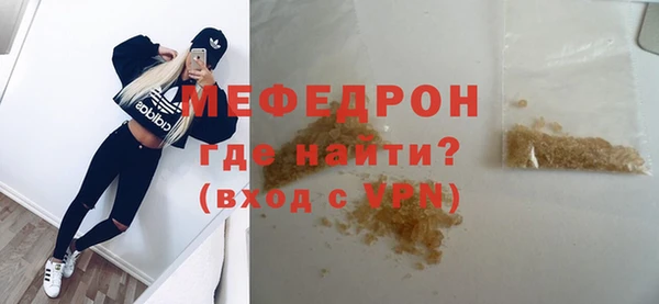 эйфоретик Волосово