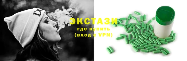 амфетамин Вязьма