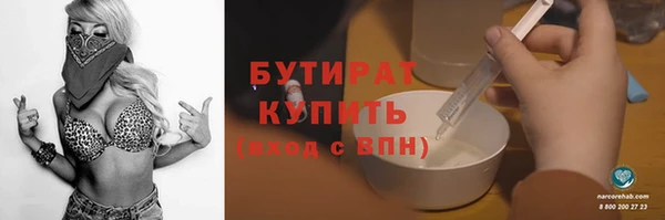 шишки Вязники