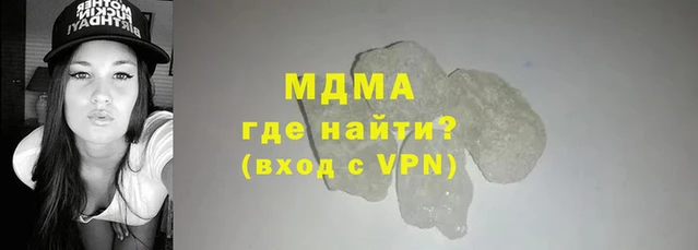 эйфоретик Волосово
