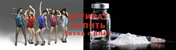 2c-b Володарск