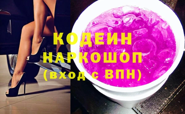 шишки Вязники