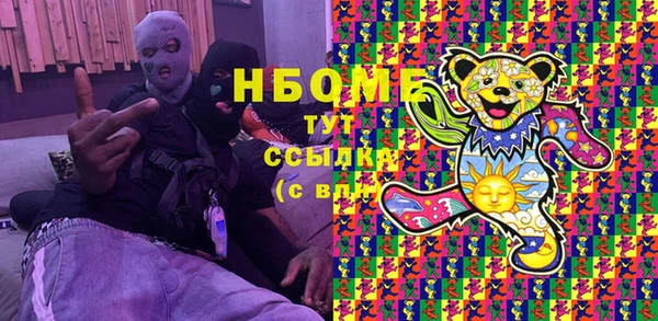 2c-b Володарск