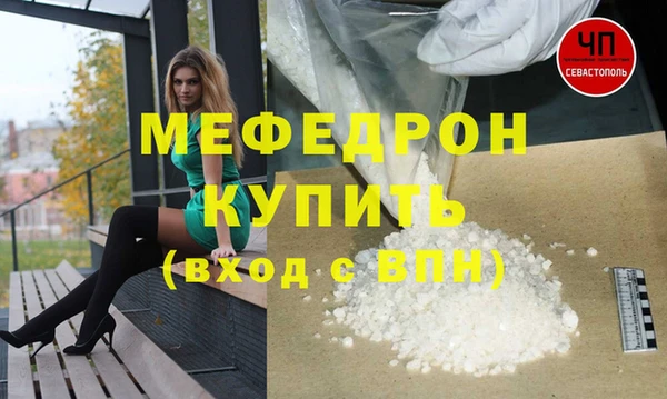 амфетамин Вязьма