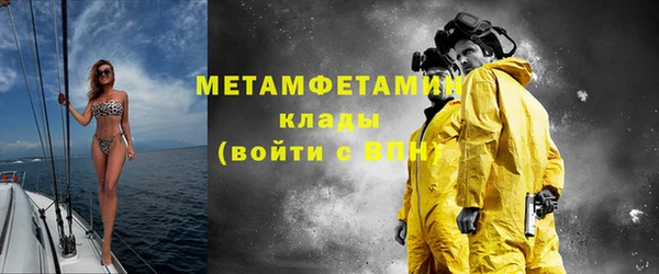 2c-b Володарск