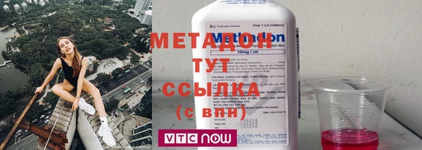 амфетамин Вязьма