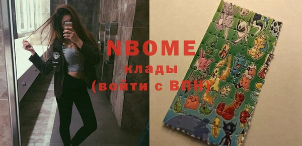 эйфоретик Волосово