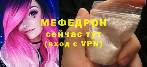 2c-b Володарск