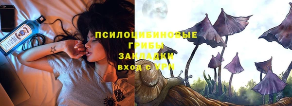 амфетамин Вязьма
