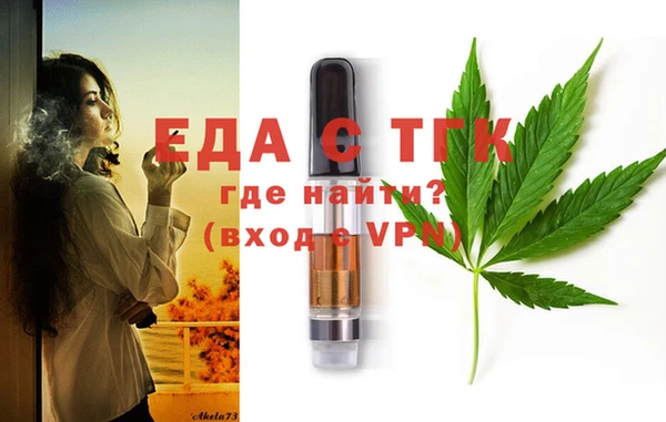 шишки Вязники