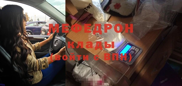 крисы Вяземский