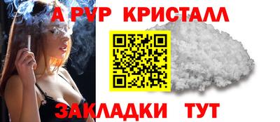 мяу мяу мука Волгодонск