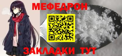 ALPHA-PVP Волжский