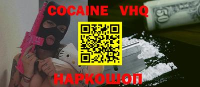 ALPHA-PVP Волжский