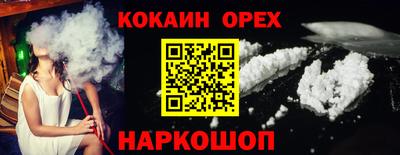 мяу мяу мука Волгодонск