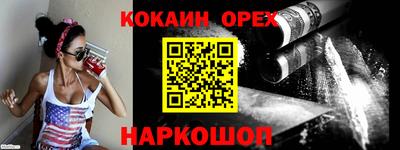 PSILOCYBIN Волжск