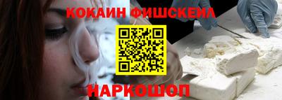 ALPHA-PVP Волжский