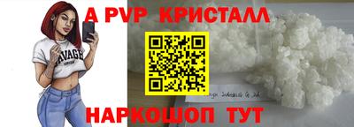 PSILOCYBIN Волжск