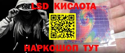 PSILOCYBIN Волжск