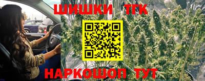 мяу мяу мука Волгодонск