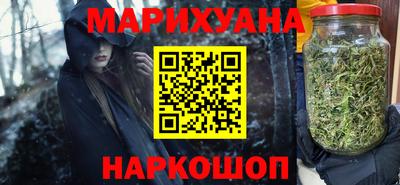 мяу мяу мука Волгодонск
